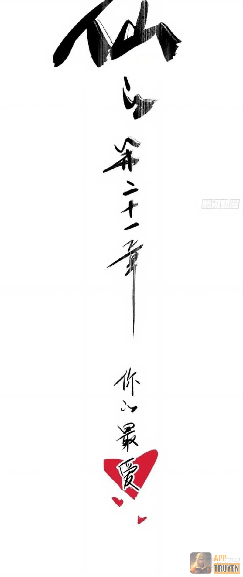 Ai bảo hắn tu tiên! Chapter 21 - 8