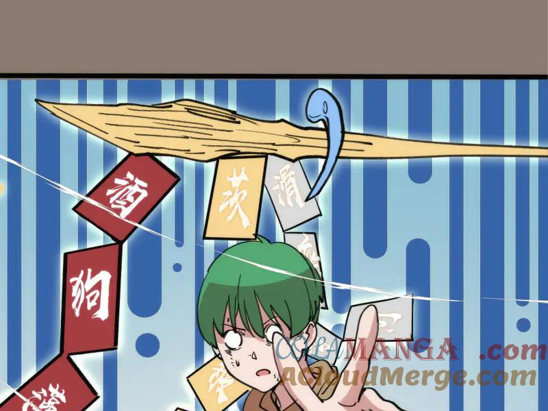 Cao Đẳng Linh Hồn Chapter 331 - 88