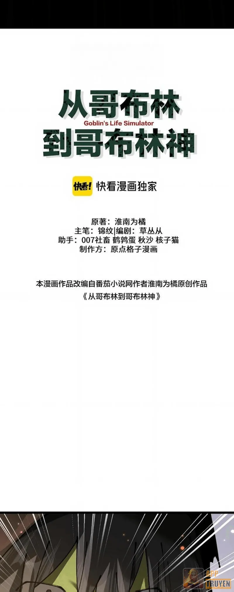 image 37