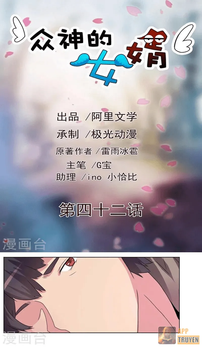 Con rể của các vị thần Chapter 42 - 1