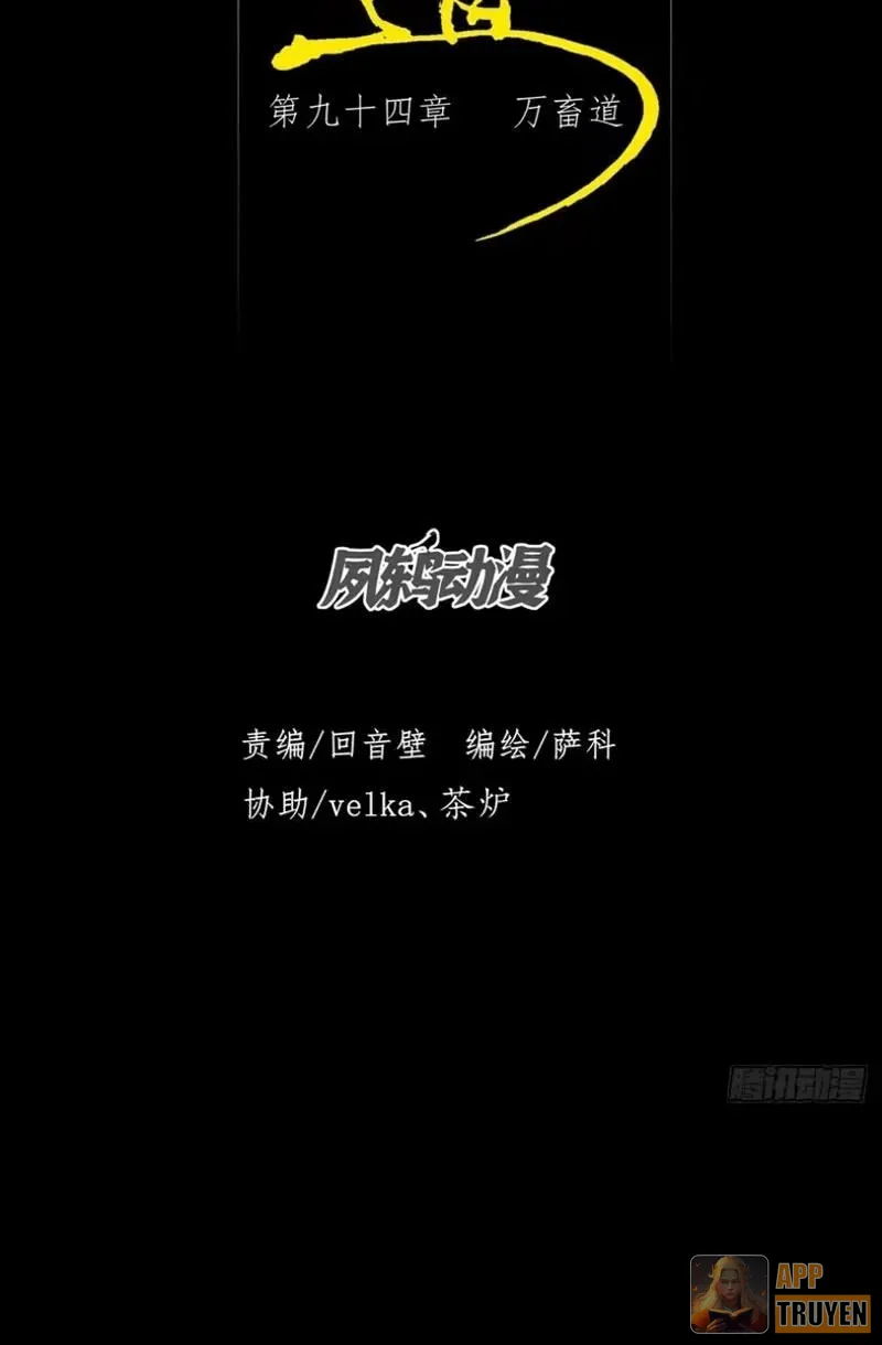 Quỷ Trọc Tiên Đạo Chapter 94 - 10