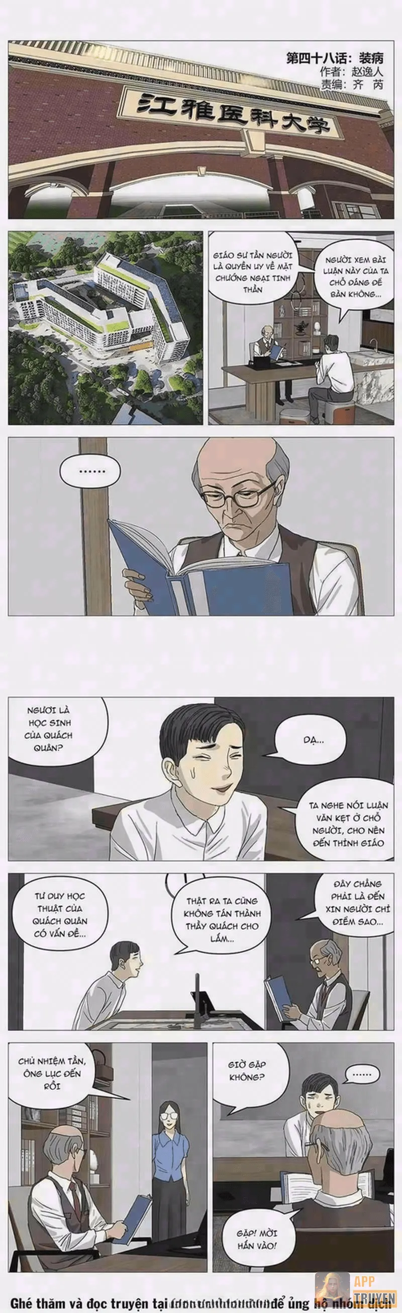 Giết Chết Ta Ở Thế Giới Song Song Chapter 48 - 1