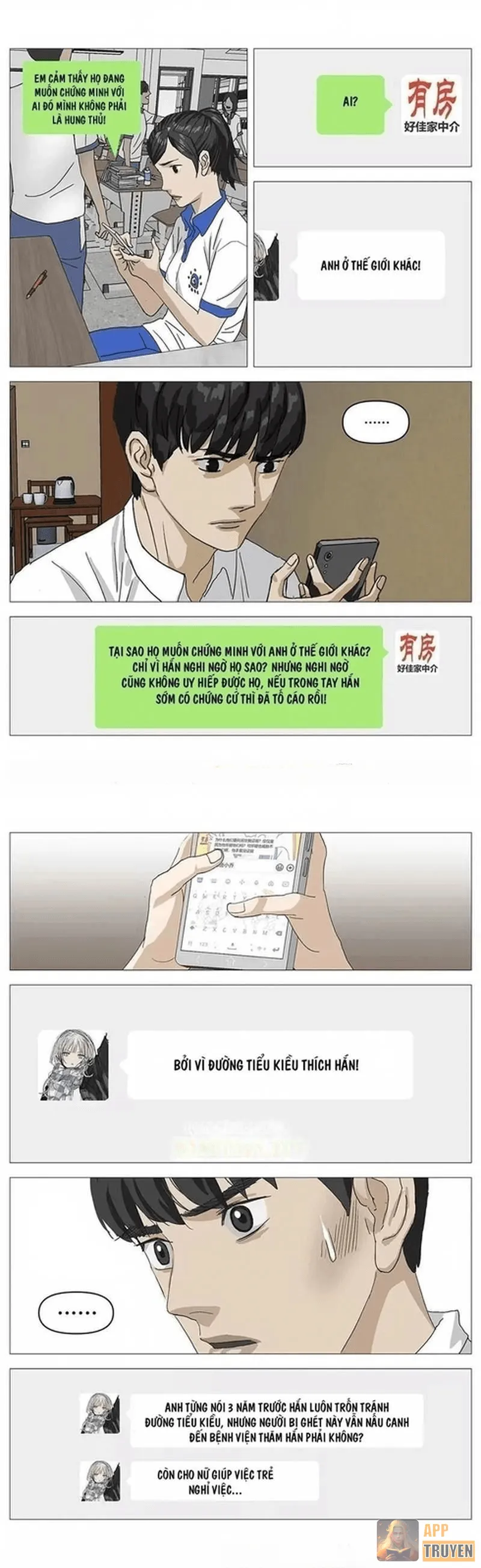 Giết Chết Ta Ở Thế Giới Song Song Chapter 49 - 6