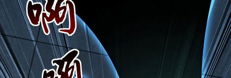 Ta Có Trăm Vạn Tốc Độ Đánh Chapter 86 - 23