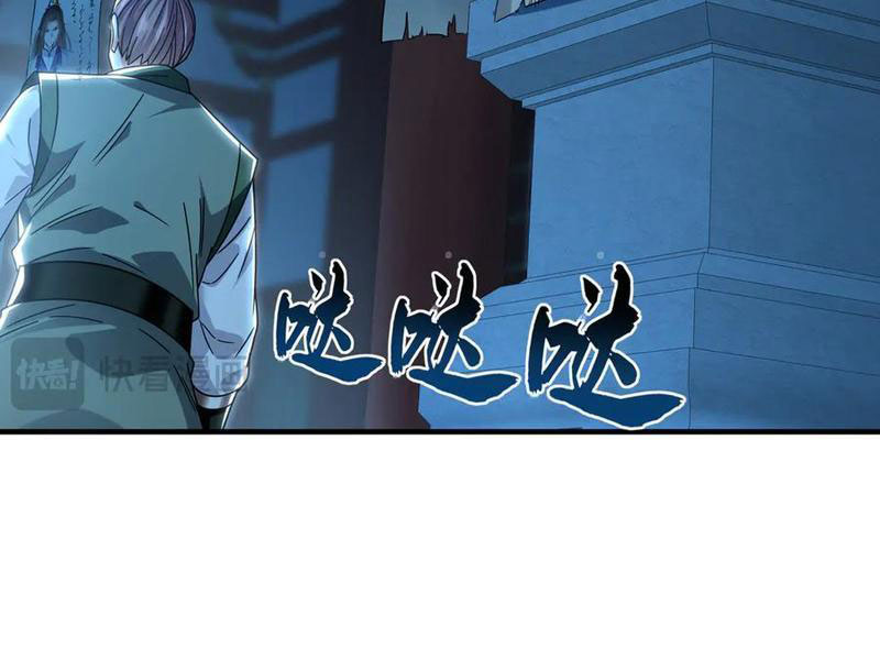 Ta Có Trăm Vạn Tốc Độ Đánh Chapter 95 - 80