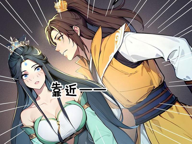 Ta Khiến Trăm Vạn Người Tu Tiên Tức Phát Khóc Chapter 57 - 12