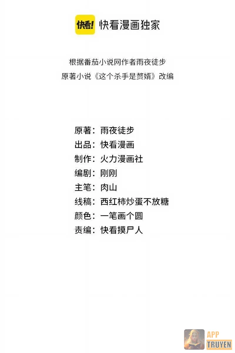 image 47